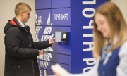Почта России завершила установку системы почтоматов в Ижевске